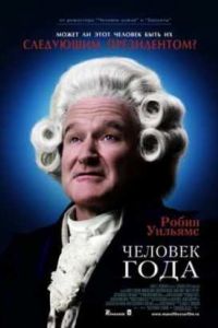 ������� ���� (2006)