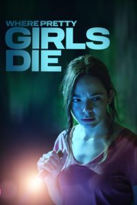 ��� ������� �������� (2025)