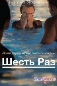 ����� ��� (2012)