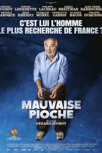 ��������� ����� (2026)