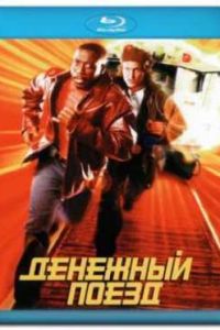 �������� ����� (1995)