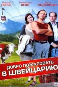 ����� ���������� � ��������� (2004)