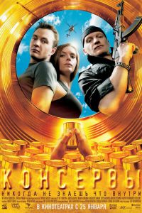 �������� (2007)