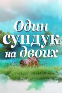 ���� ������ �� ����� (2016)
