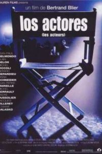 ������ (2000)