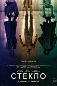 ������ (2019)
