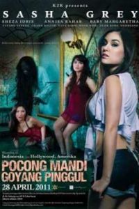 ���� � ����� ������ ������, �� ���������� ��������� ����� (2011)