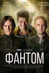 ������ (2019)