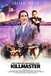 ������ ������� (2025)