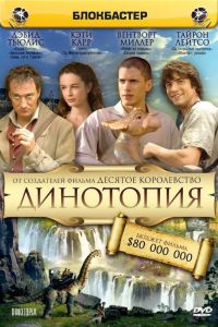 ��������� (2002)