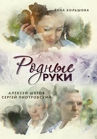 ������ ���� (2018)