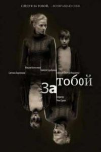 �� ����� (2011)