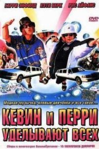 ����� � ����� ��������� ���� (2000)
