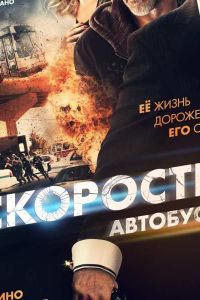 ��������: ������� 657 (2015)