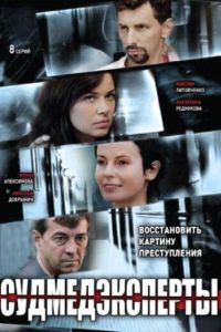 �������������� (2010)