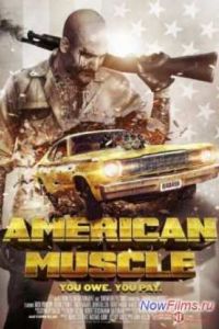 ������������ ���� (2014)