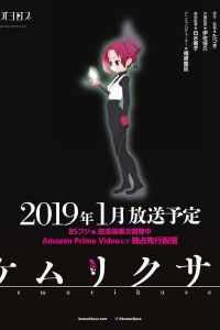 ������ ����� (2019)