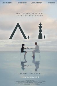 ������������� ��������� (2025)