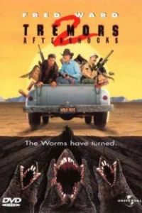 ����� ����� 2: ��������� ���� (1994)