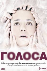 ������ (2010)
