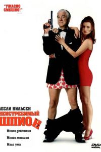 ������������ ����� (1996)