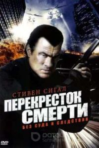 ����������� ������ (2011)
