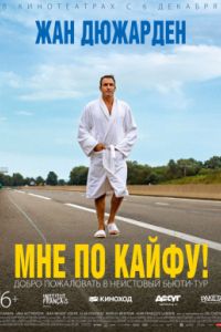 ��� �� ����� (2018)