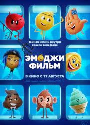 ������ ����� (2017)