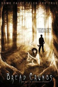 ������� ������ (2011)