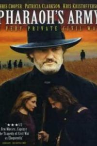 ����� ������� (1995)