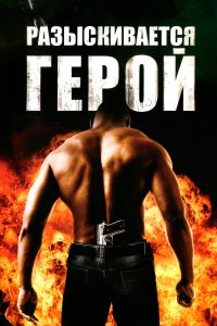 ������������� ����� (2007)