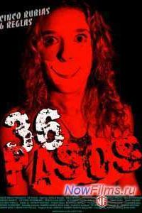 36 ����� (2006)