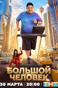 ������� ������� (2026)