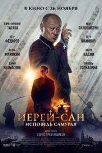 �����-���. �������� ������� (2015)