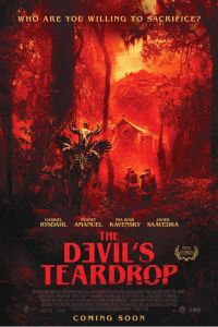 ����� ������� (2025)