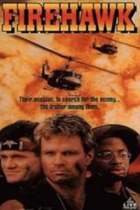 �������� ������ (1993)