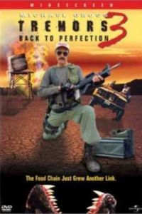 ����� ����� 3: ����������� ������� (2001)