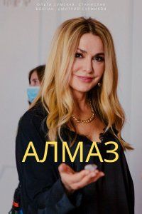 ����� (2023)