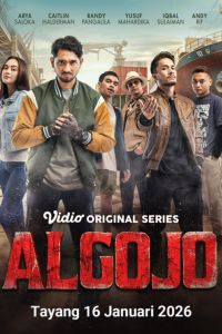 ������ (2026)