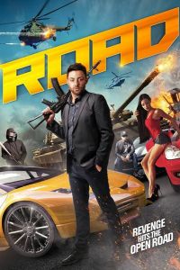������ (2017)