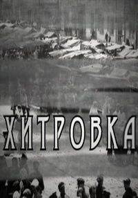 �������� (2011)
