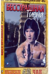 ����������� ����� (1979)