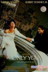������ �� (1994)