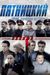 ��������� (2011)