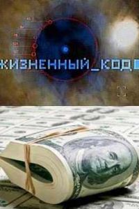 ��������� ���. ������� - ���������� (2012)