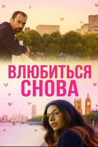 ��������� ����� (2025)