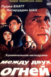 ����� ���� ����� (1993)