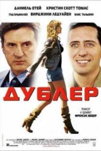 ������ (2006)