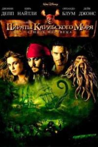 ������ ���������� ����: ������ �������� (2006)