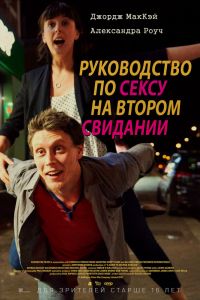 ����������� �� ����� �� ������ �������� (2019)